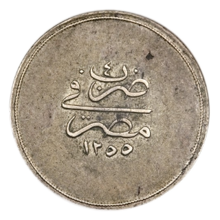 Coin reverse image