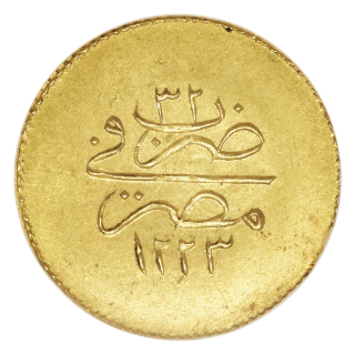 Coin reverse image