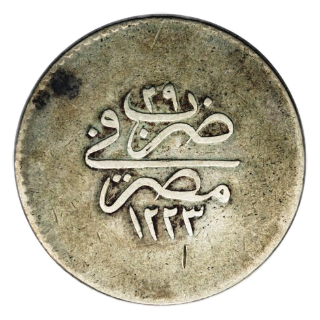 Coin reverse image