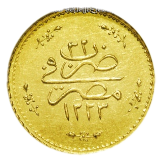 Coin reverse image