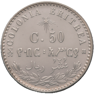 Coin reverse image
