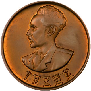 Coin obverse image