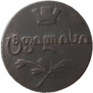Coin obverse image