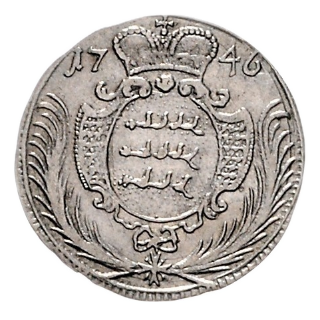 Coin reverse image
