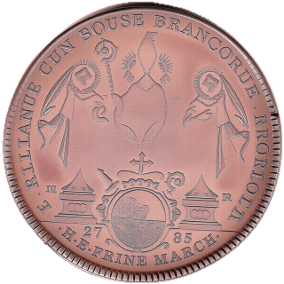 Coin reverse image