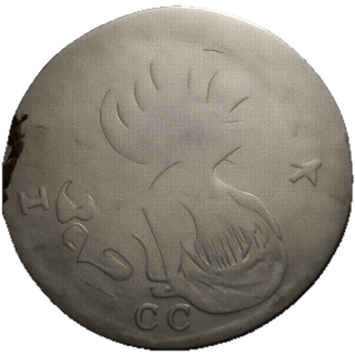 Coin obverse image